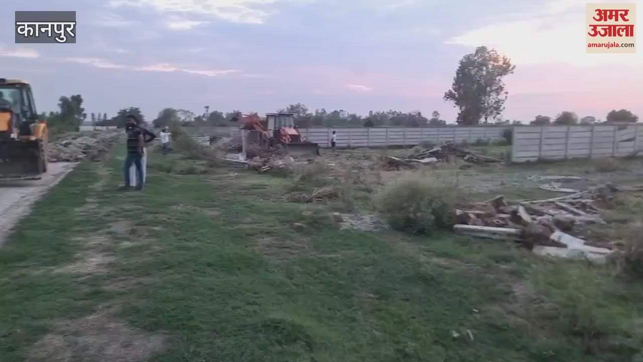 Four bighas of land in Hariharpur village vacated from encroachment