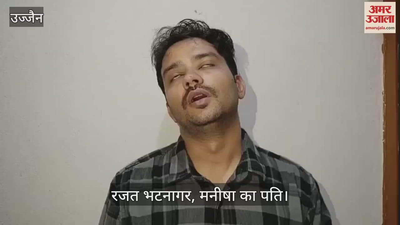 Ujjains daughter-in-law Manisha is stuck Qatar amid Iran Israel war