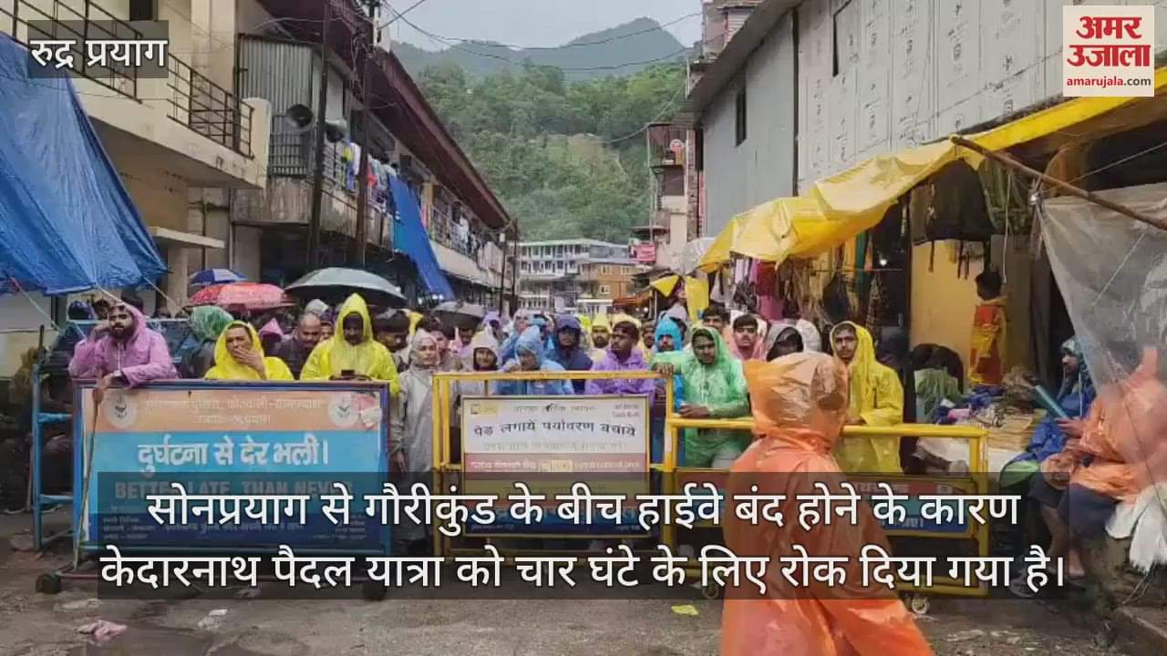Kedarnath pilgrimage stopped for four hours
