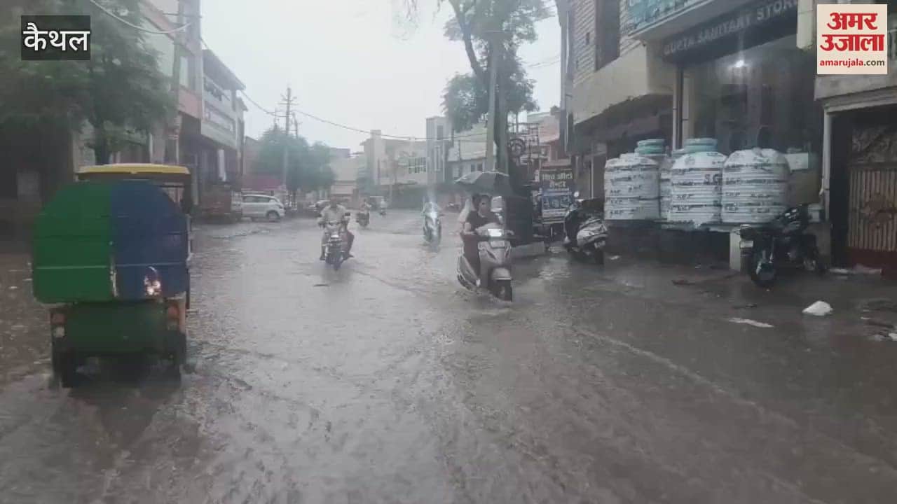 Weather changed in Kaithal, waterlogging due to rain, people got relief from humidity