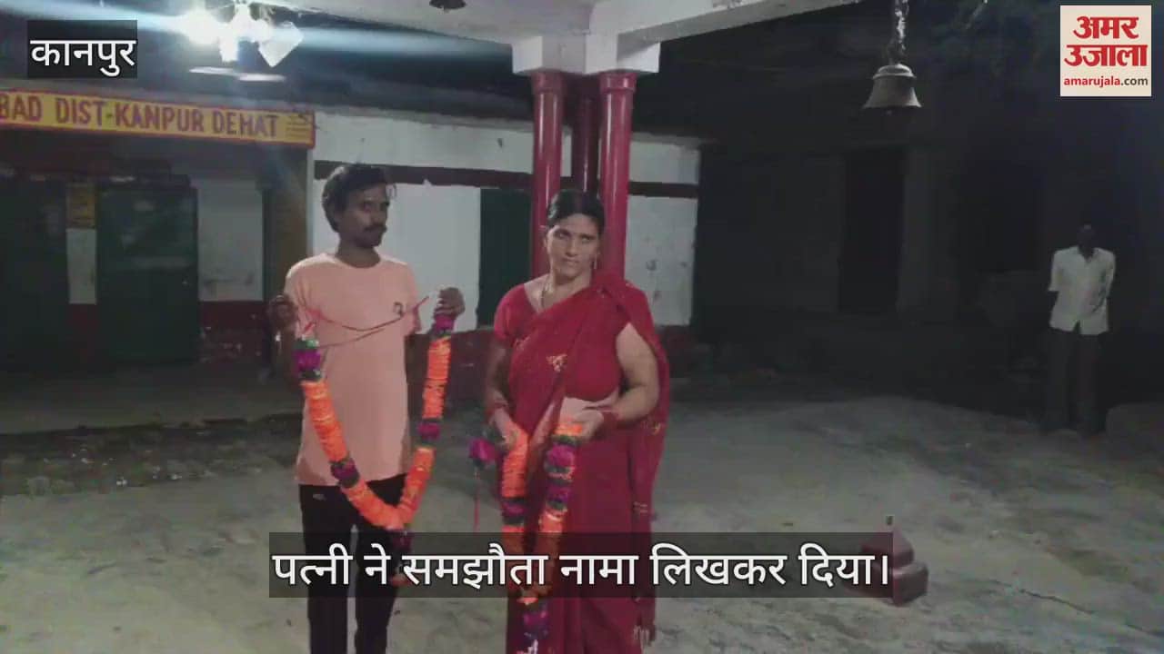 भीतरगांव इलाके में पति ने पत्नी से मिलने आए प्रेमी को पकड़कर मंदिर में करवाई शादी