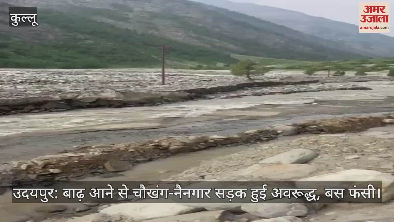 Chaukhang-Naingar road blocked due to flood, bus stuck