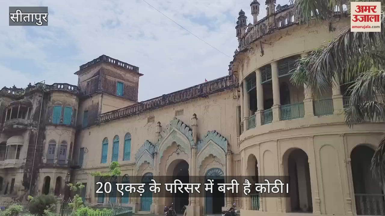 VIDEO: महमूदाबाद और ईरान का है गहरा नाता, राजा साहब की कब्र देखने जाते हैं लोग