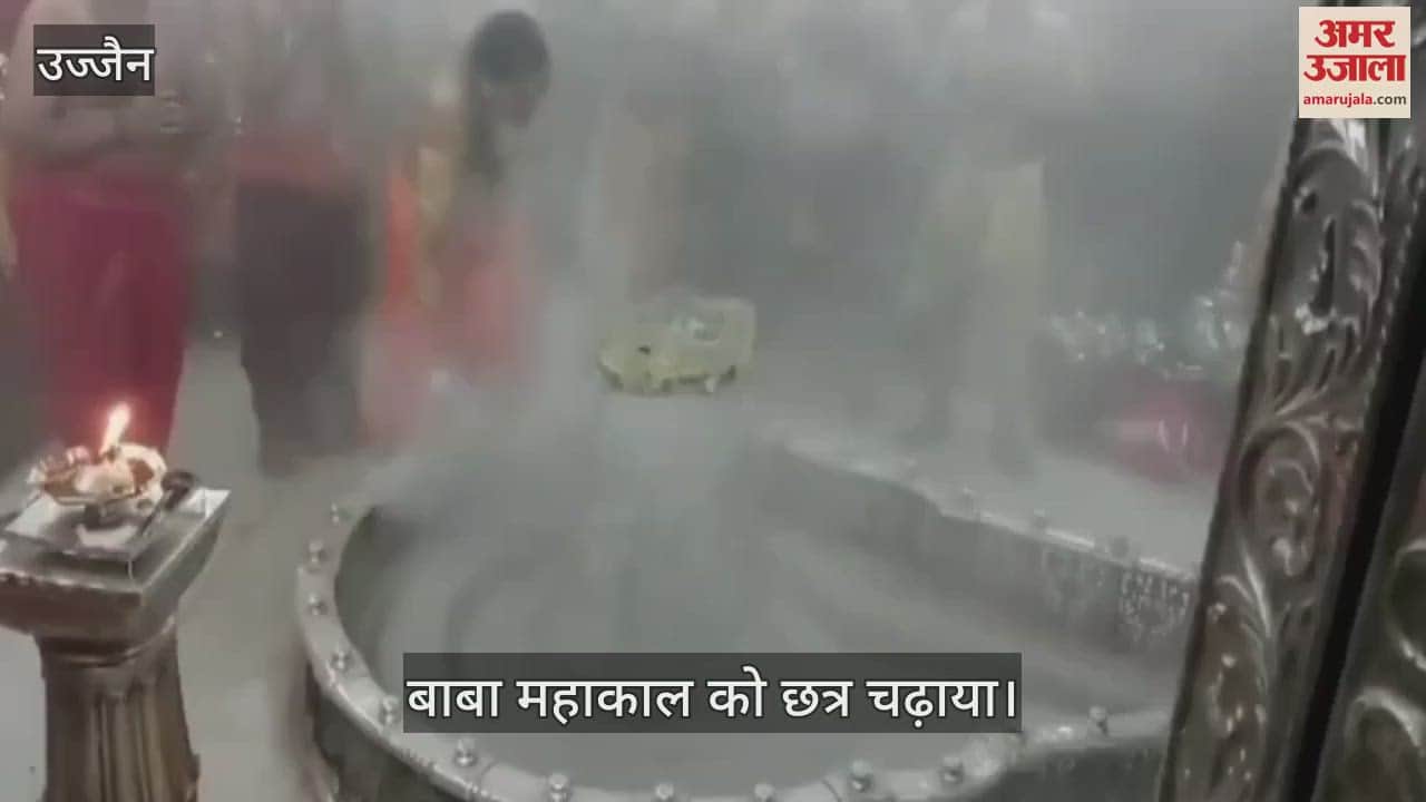 family of Gorakhpur reached court of Mahakal, offered 2 kg silver umbrella wished increase devotion