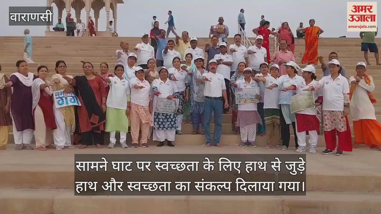 Namami Gange team raised awareness about cleanliness at the front ghat