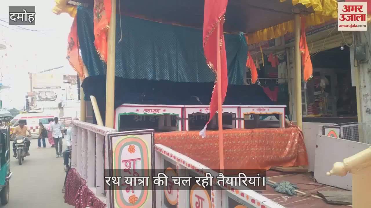 Rath Yatra is being carried out from Jagdish Swami Temple since 153 years