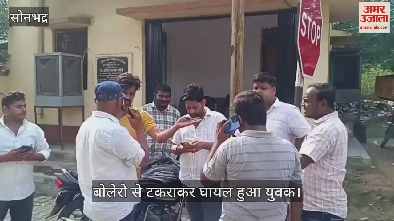young man injured by car of mining officer in sonbhadra