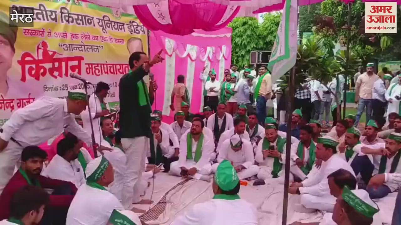 मेरठ में भाकियू इंडिया की पंचायत