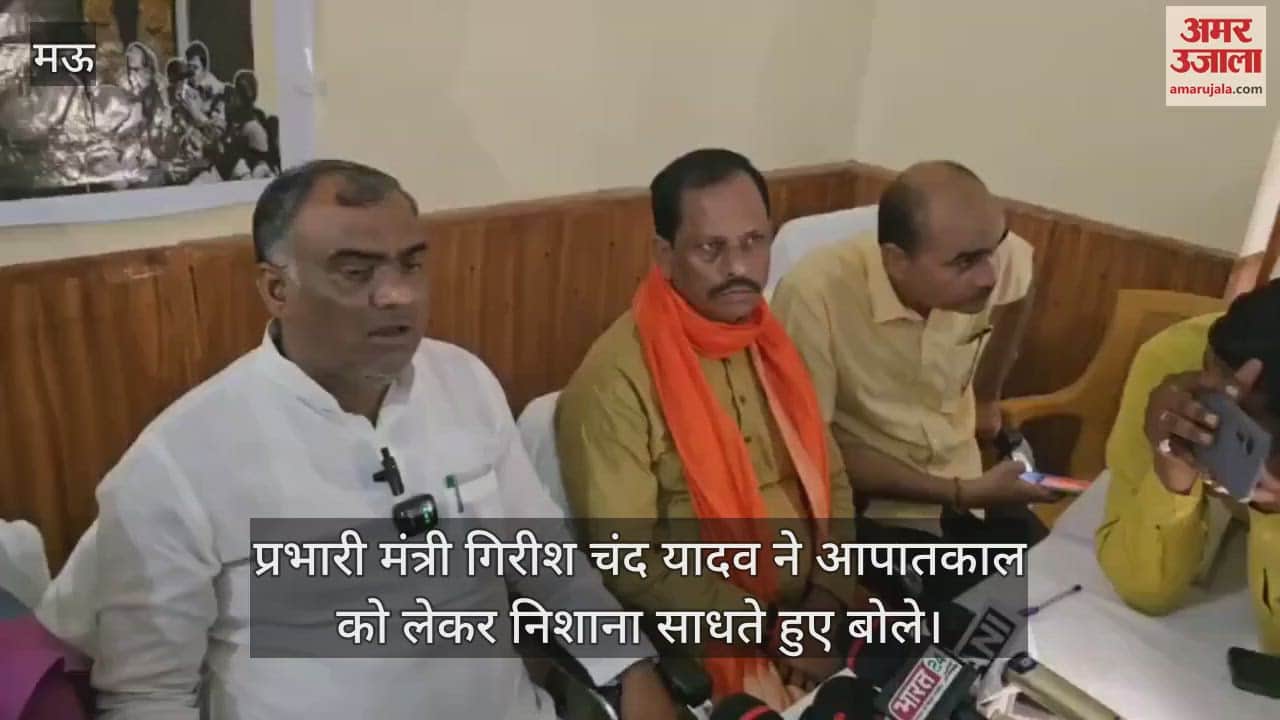 Statement of Mau's in-charge minister Girish Chand Yadav