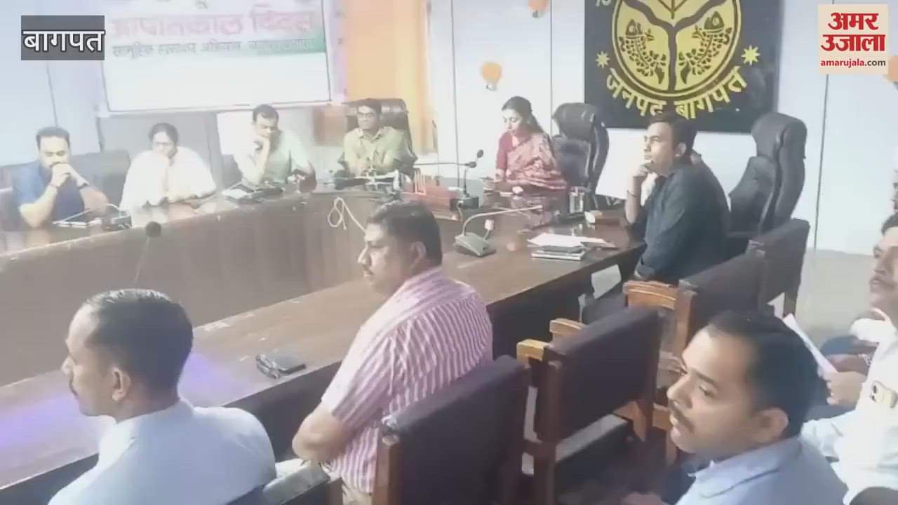 Baghpat: DM and other officials from various departments watched a film from the time of emergency