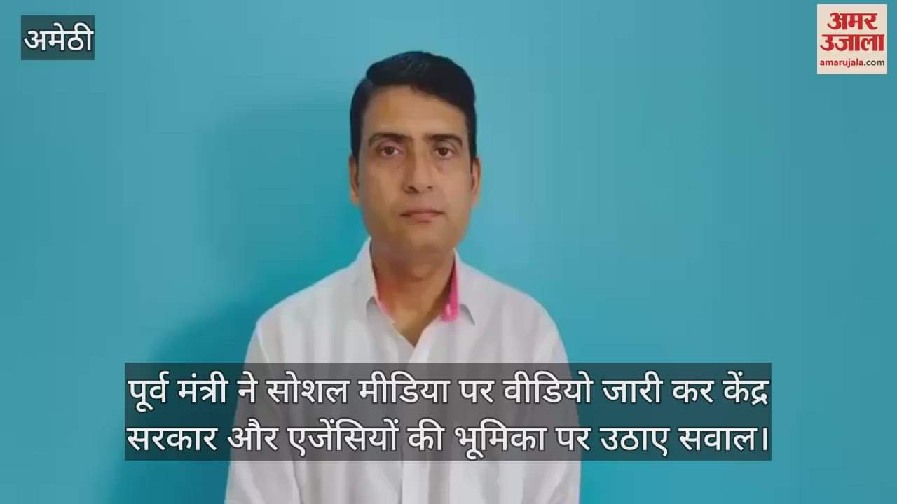 VIDEO: कांग्रेस के वरिष्ठ नेता और पूर्व मंत्री दीपक सिंह बोले- आज की अघोषित इमरजेंसी 1975 से ज्यादा खतरनाक