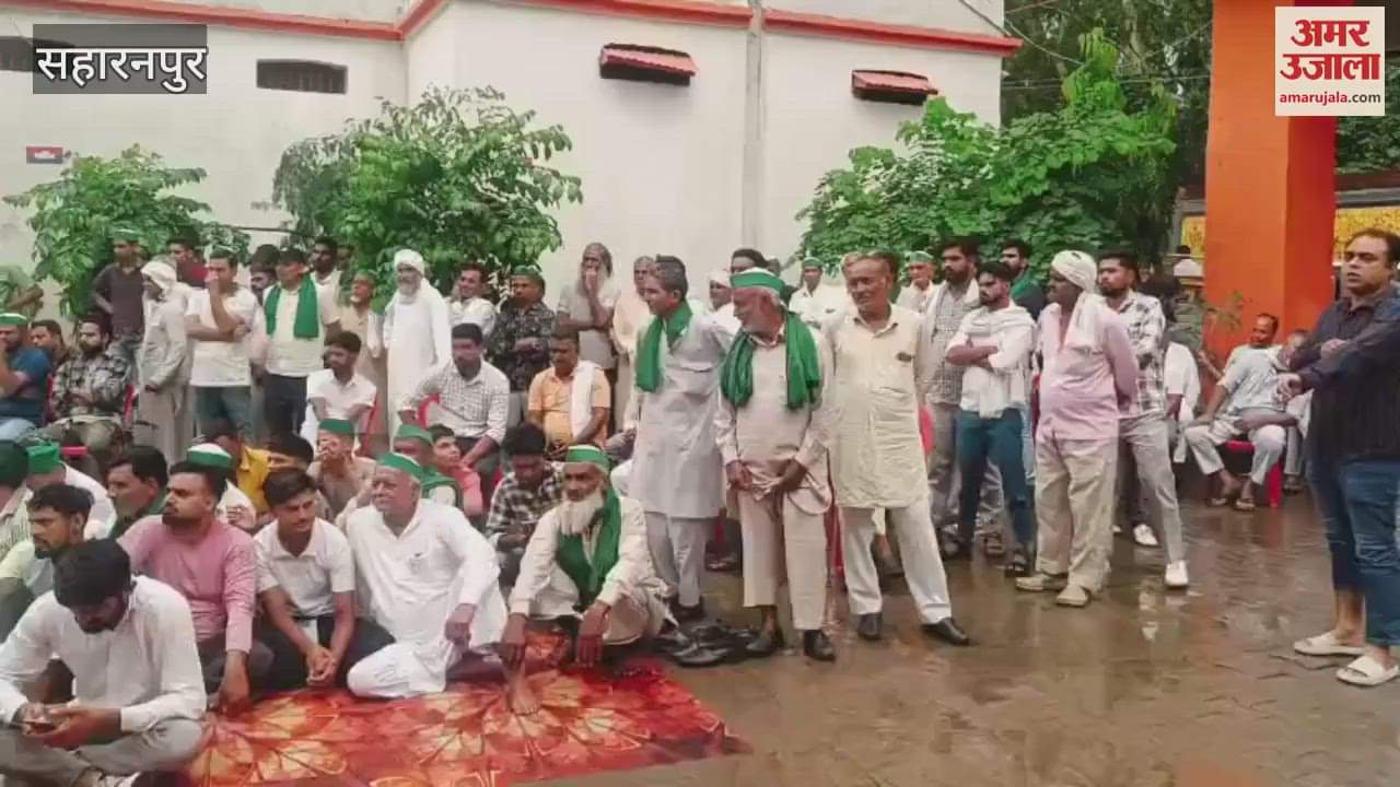 Saharanpur: Bhakiyu started indefinite dharna at Fatehpur police station, these are the demands