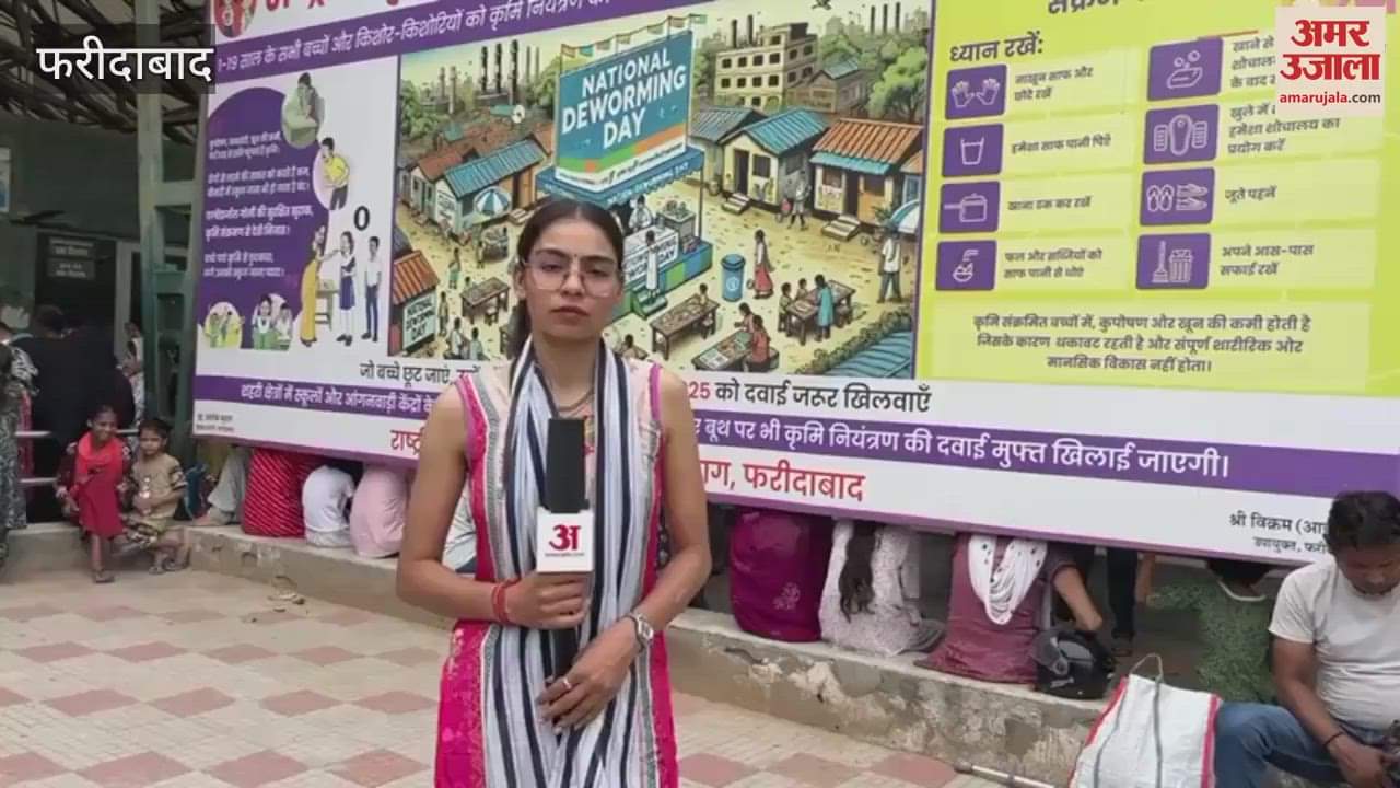 Patients are suffering due to heat in BK Hospital, Faridabad