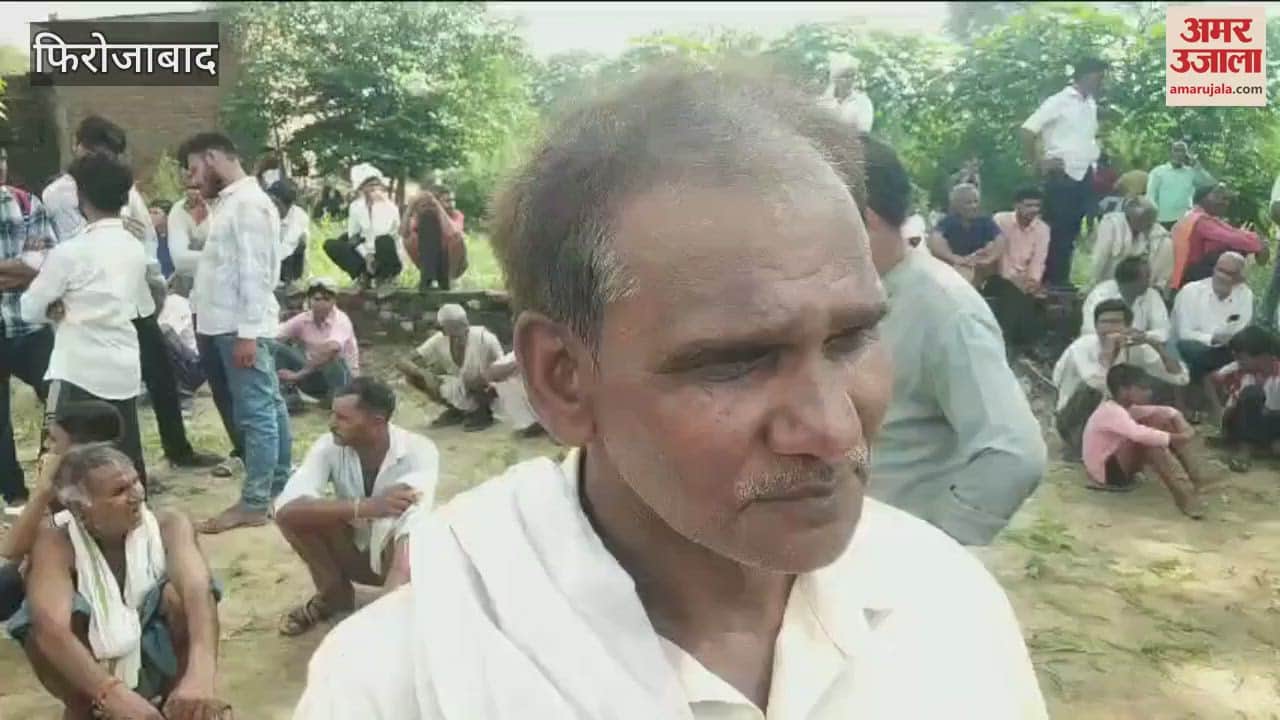 New update in the case of death of uncle and nephews after falling in a well