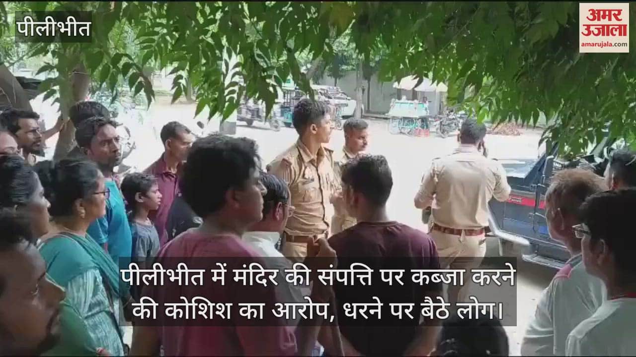 people accused of trying to take over the property of the temple in Pilibhit