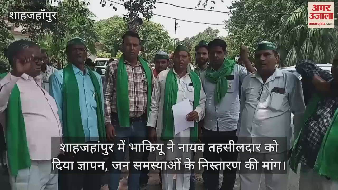 farmer leaders gave memorandum to the Deputy Tehsildar in shahjahanpur