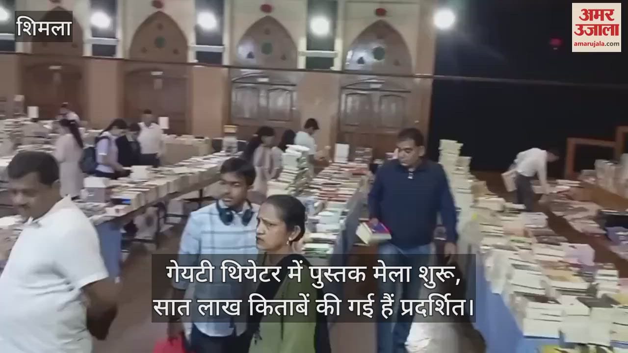 Book fair started in Gaiety Theater, seven lakh books were displayed