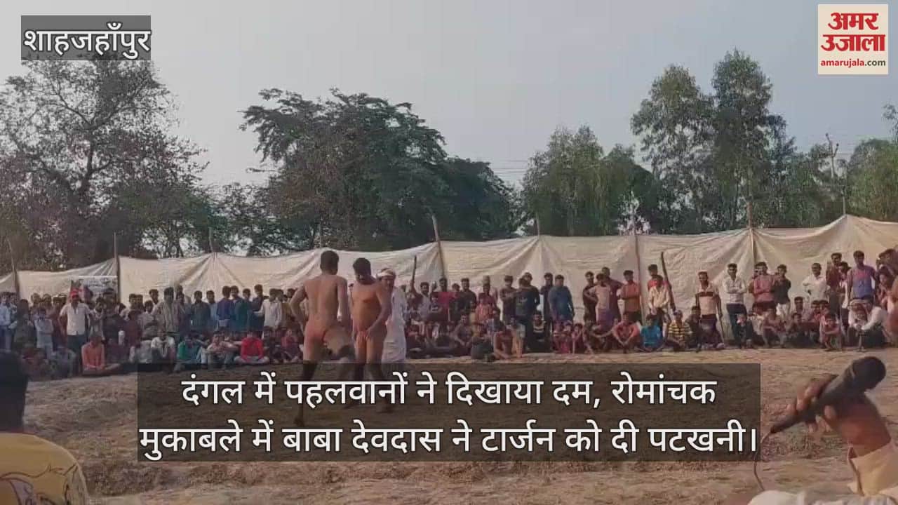 Baba Devdas defeated Tarzan in a thrilling wrestling match in shahjahanpur