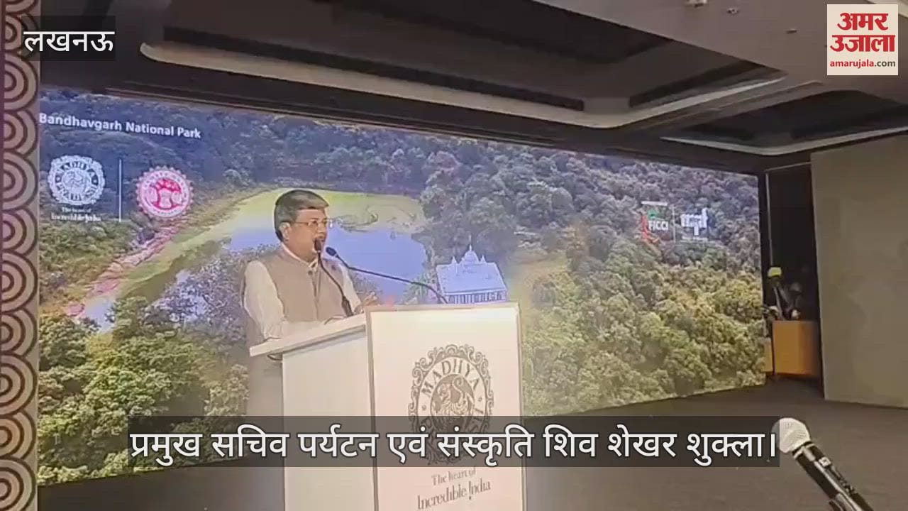 VIDEO: मध्य प्रदेश पर्यटन से कराया परिचित, दी महत्वपूर्ण जानकारियां