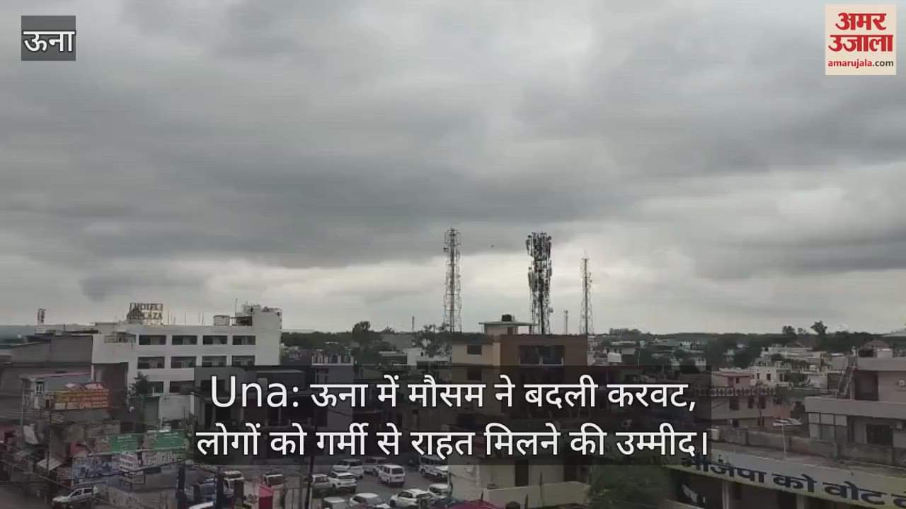 Weather changed in Una, people hope to get relief from heat