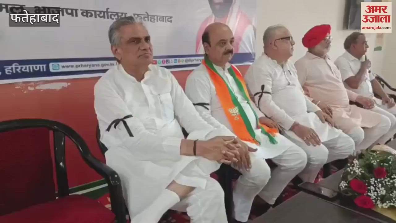 Constitution Assassination Day celebrated in BJP District Office, Fatehabad