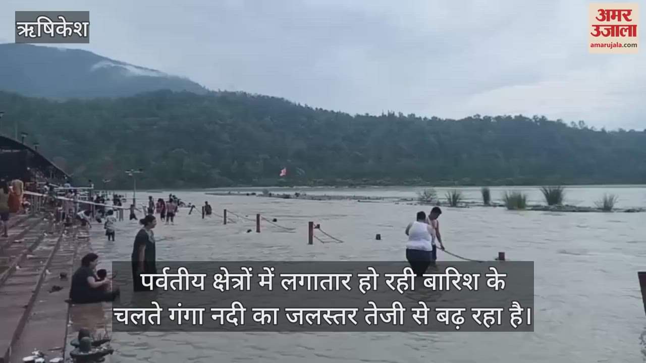 Ganga river Water level increased due to continuous rain travellers were advised not to go into deep water