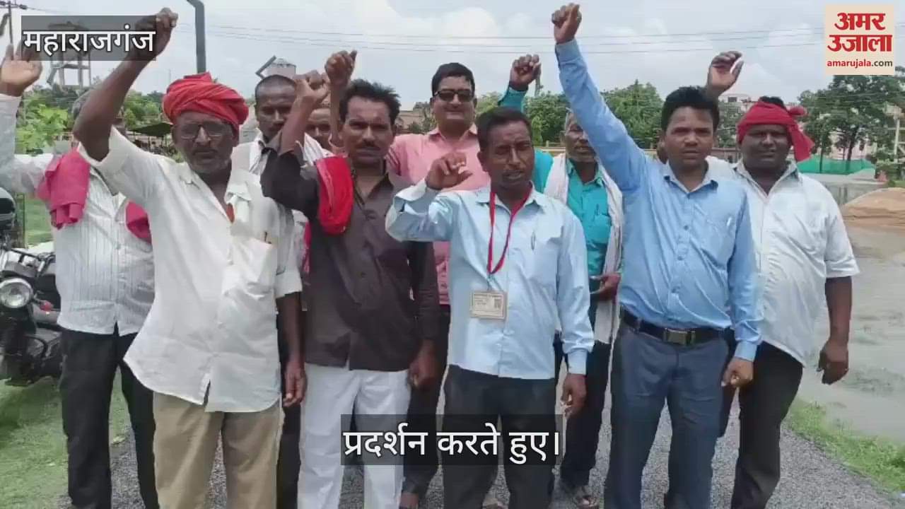 Chowkidar union protested for honorarium increase
