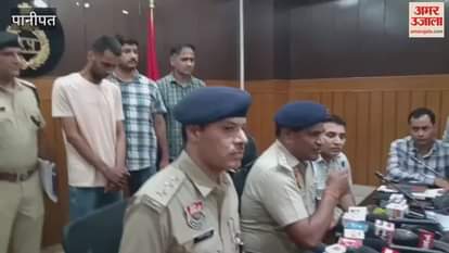 The accused who cheated Rs 11 lakh by posing as a fake DSP in Panipat has been arrested