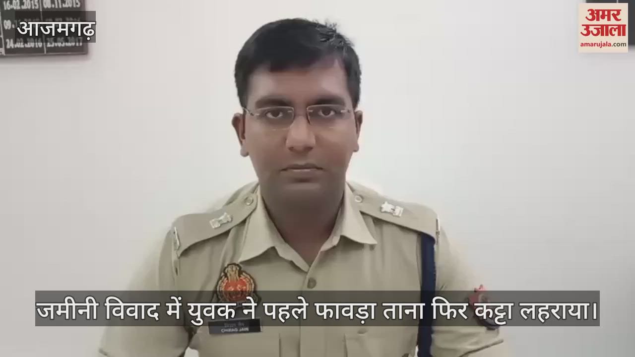 In Azamgarh, a youth fired from an illegal weapon it was a coincidence that the bullet did not fire