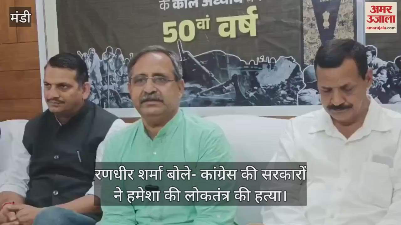 Randhir Sharma said- Congress governments have always murdered democracy