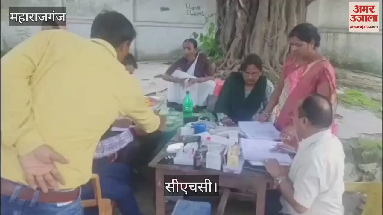 The superintendent of Gothahi sub-center Karmaha inspected
