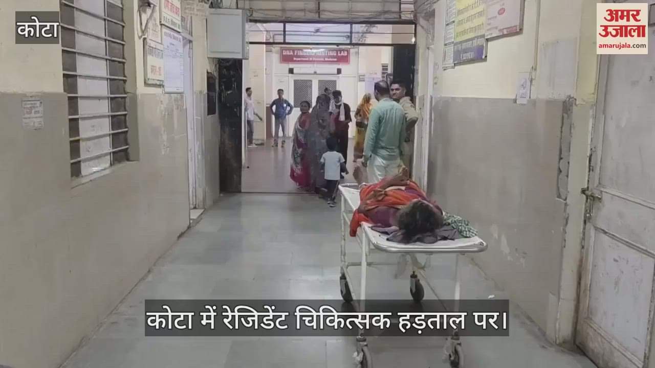 Kota News: Resident doctors on strike after Udaipur incident