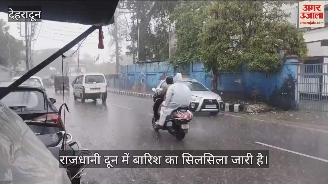 Rain in Dehradun Orange alert for heavy rain in the state today