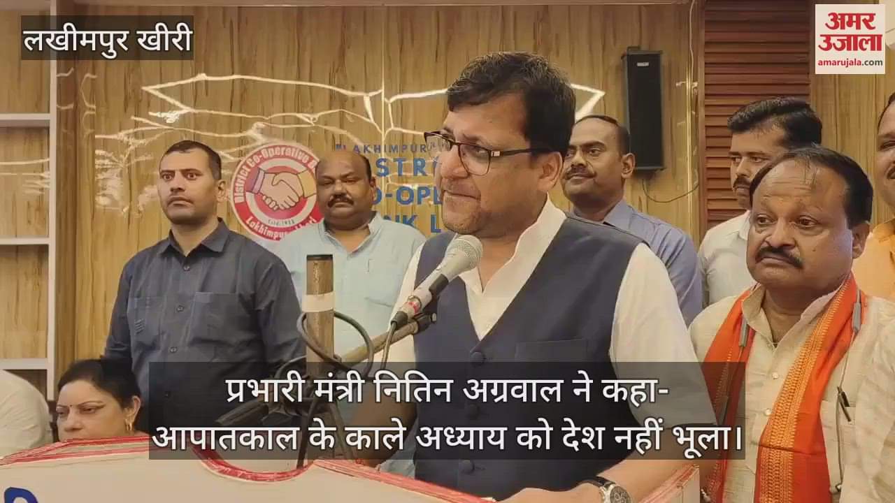 Lakhimpur Kheri in-charge minister Nitin Agarwal targeted Congress