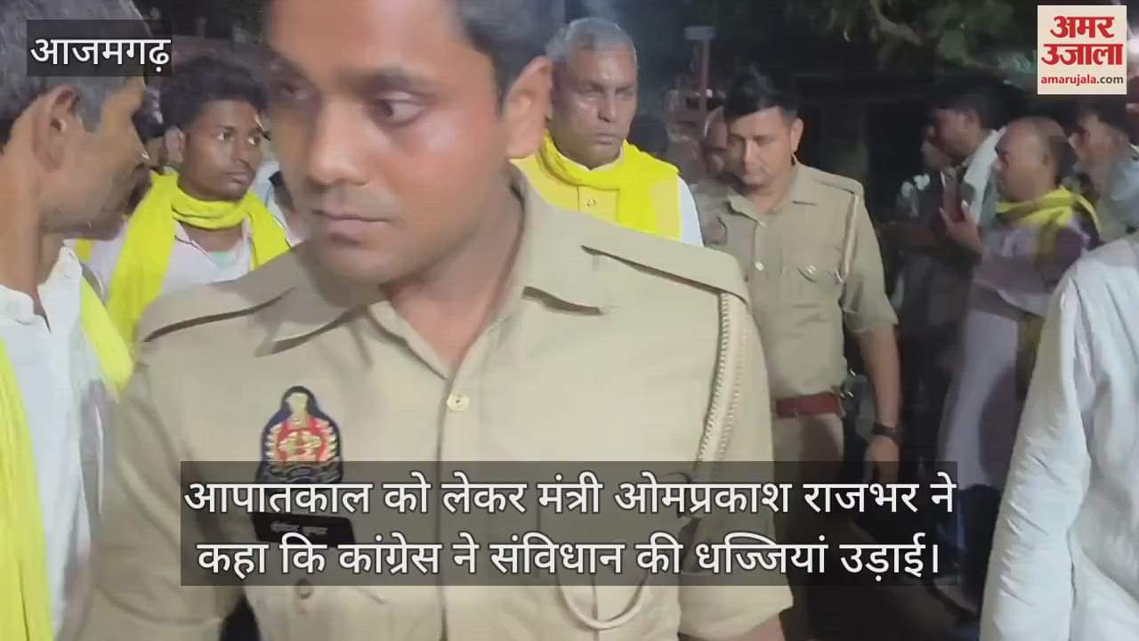 Minister Omprakash Rajbhar statement in Azamgarh Congress has violated the constitution