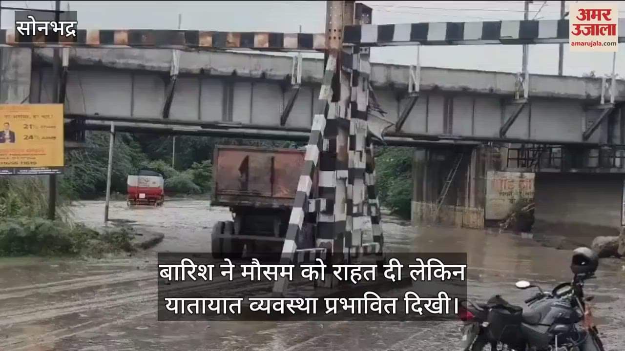 Rain slowed down speed in Sonbhadra waterlogging on highway