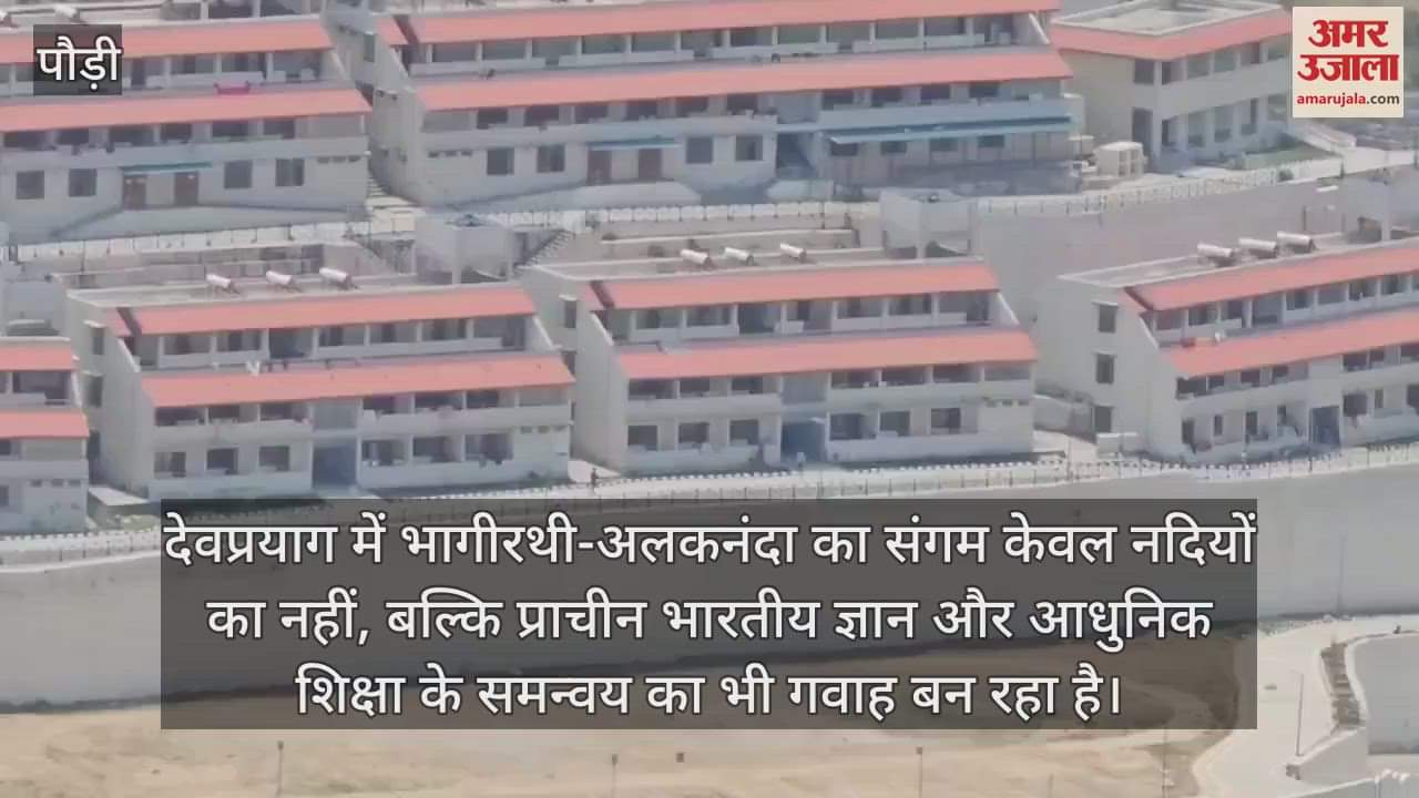 English texts will be Indianised in Sanskrit Shri Raghunath Kirti Complex Devprayag