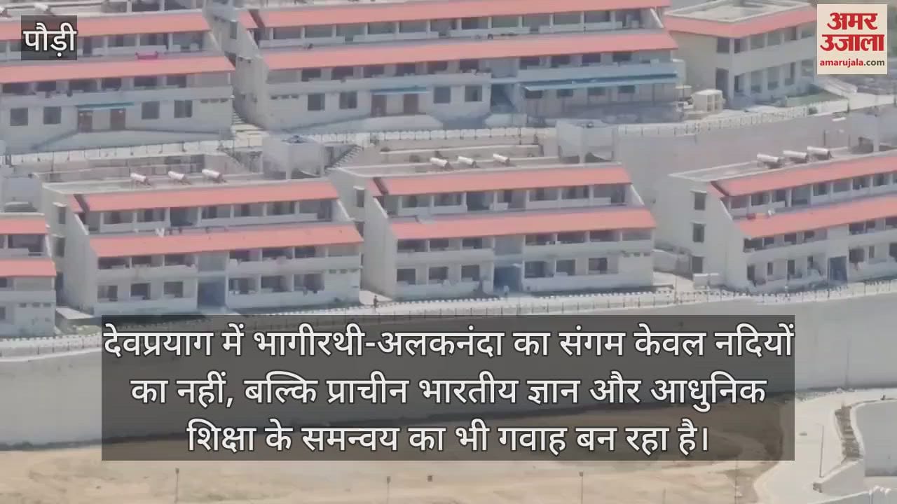 English texts will be Indianised in Sanskrit Shri Raghunath Kirti Complex Devprayag
