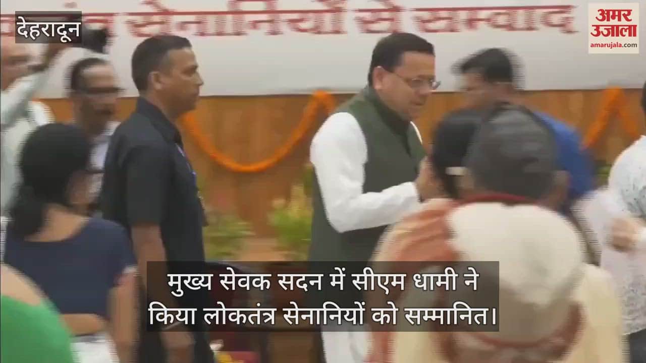 CM Dhami honored the democracy fighters in the Chief Servant House