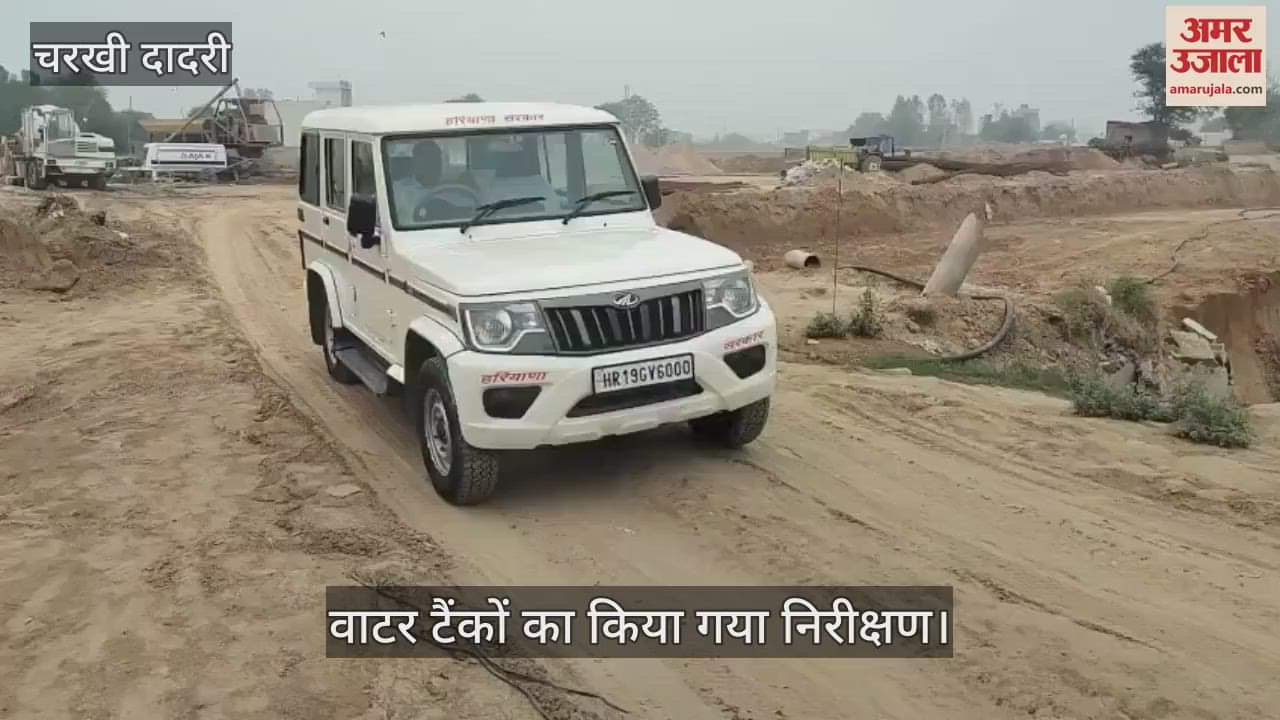 Inspection of water tanks