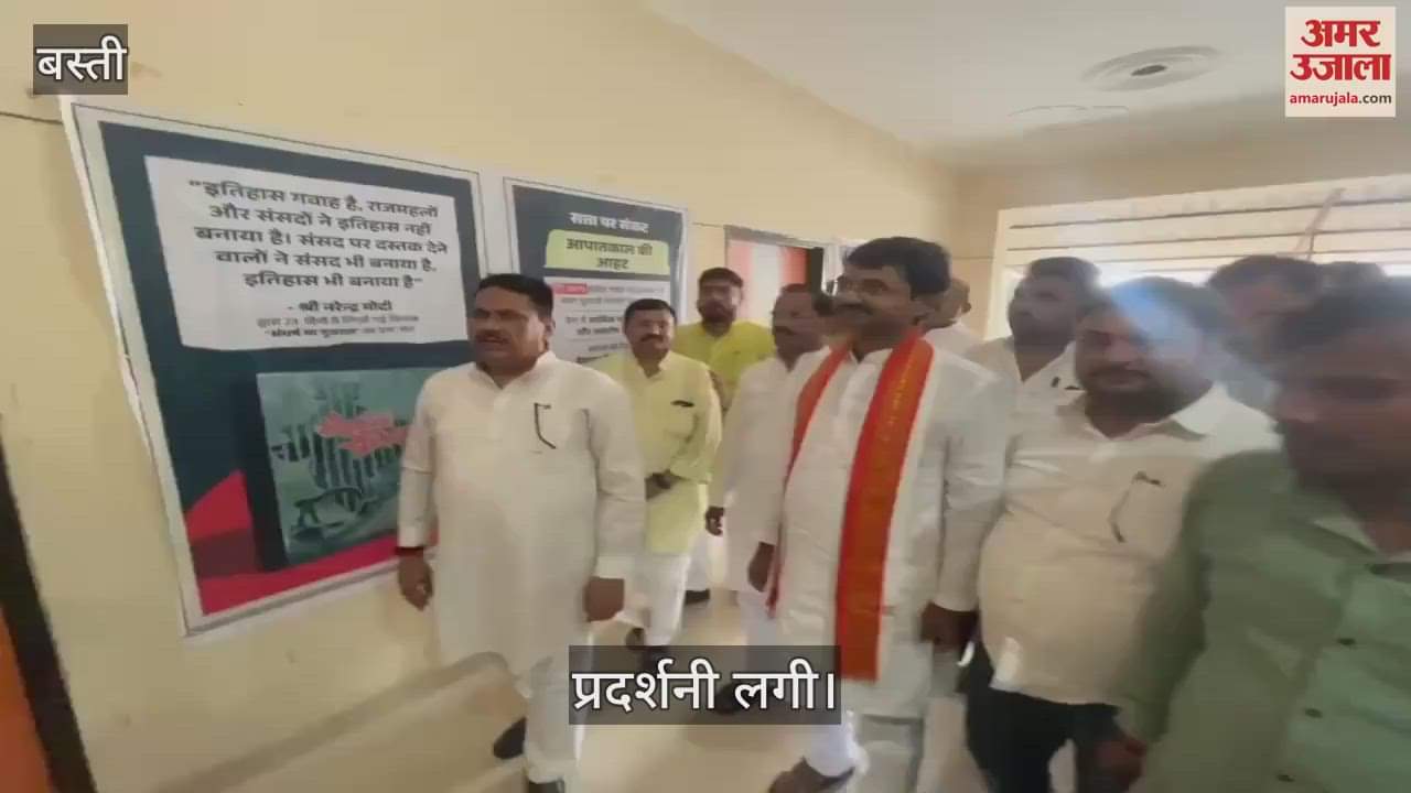 BJP celebrated the 50th anniversary of the Emergency by organizing an exhibition