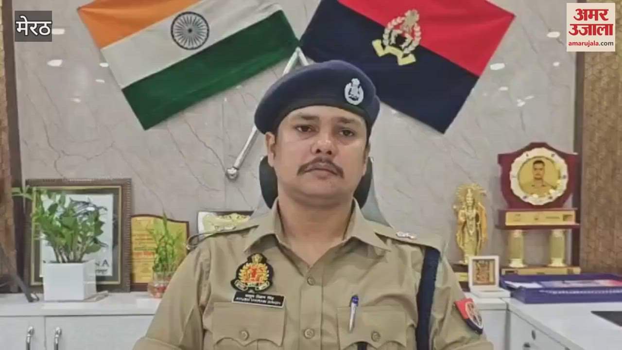 Meerut: Case of a girl being crushed by a car - SP City took cognizance of the matter