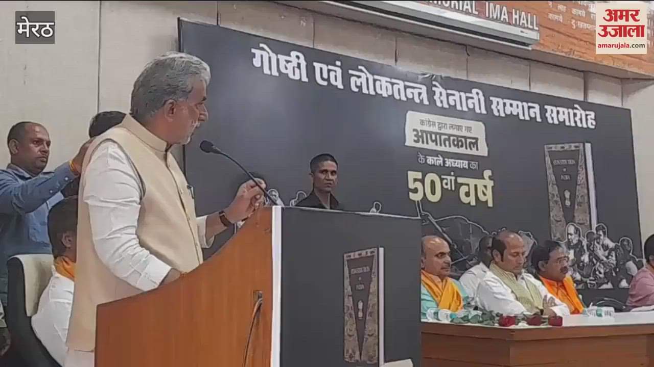 Meerut: Minister of State for Cooperation Krishnapal Gurjar addressed the seminar and democracy fighter felicitation ceremony at IMA Hall