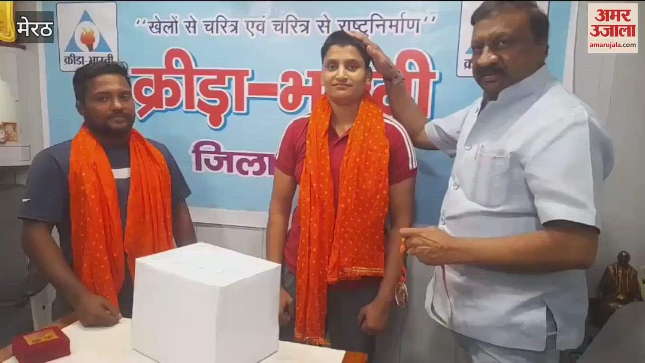 Female wrestler Sakshi was honored by Krida Bharti in Meerut