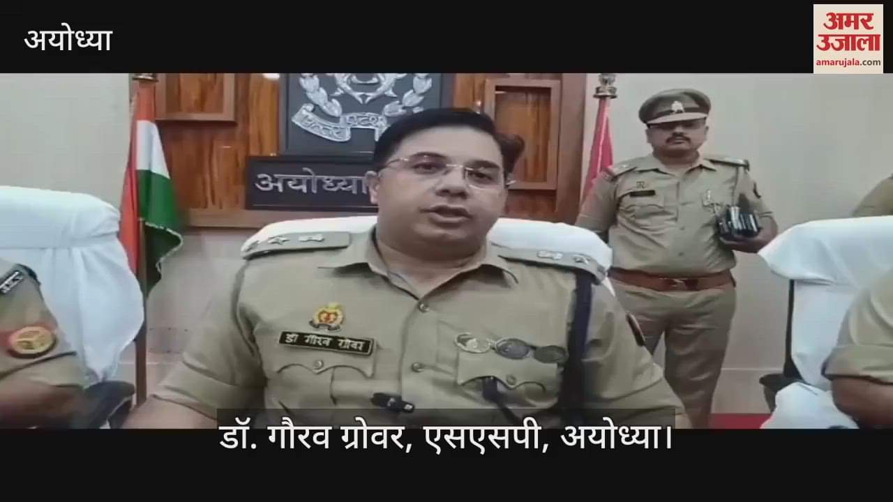 VIDEO: Ayodhya: रात में ई रिक्शा से चोरी कर लेते थे बैटरी, प्रतापगढ़ के रहने वाले तीन आरोपी गिरफ्तार, 18 बैटरी बरामद