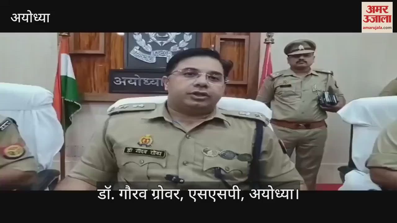 VIDEO: Ayodhya: रात में ई रिक्शा से चोरी कर लेते थे बैटरी, प्रतापगढ़ के रहने वाले तीन आरोपी गिरफ्तार, 18 बैटरी बरामद