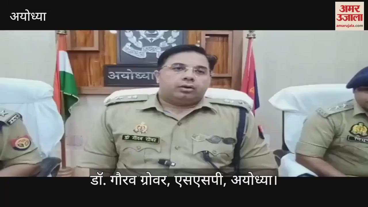 VIDEO: Ayodhya: अयोध्या में ऑयल टैंकर्स से डीजल चोरी करने वाले गिरोह का पर्दाफाश