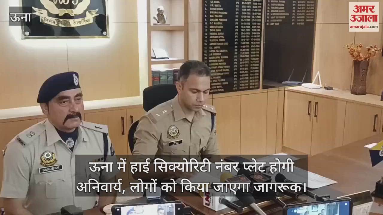 Una: Now high security number plate will be mandatory in Una