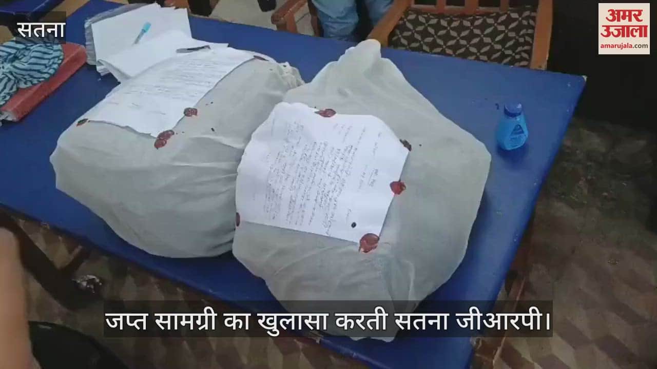 GRP takes a big action at Satna railway station - Illegal silver worth Rs 34 lakh recovered