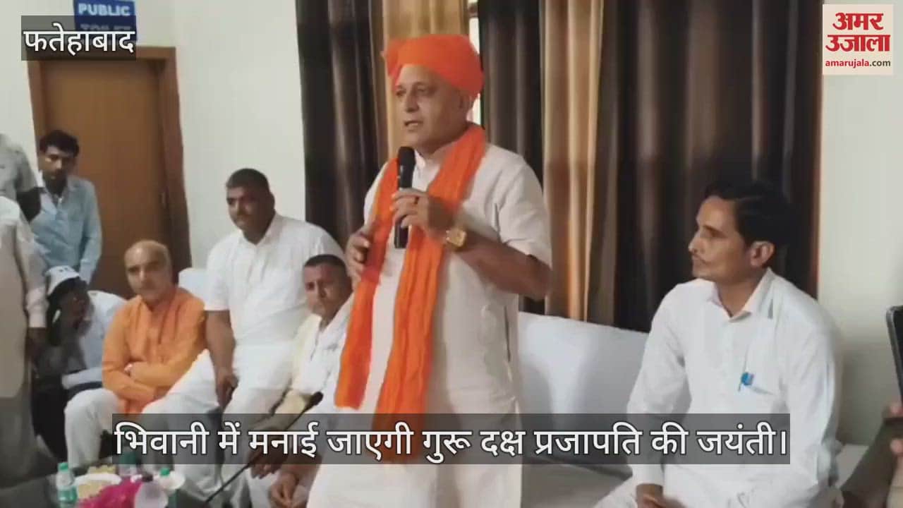 Guru Daksh Prajapati's birth anniversary will be celebrated in Bhiwani